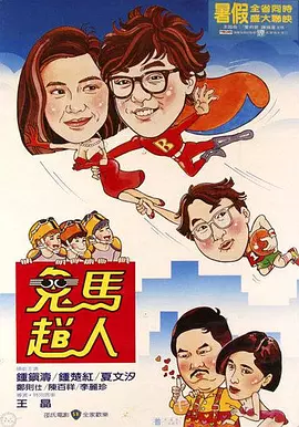 维系的关系